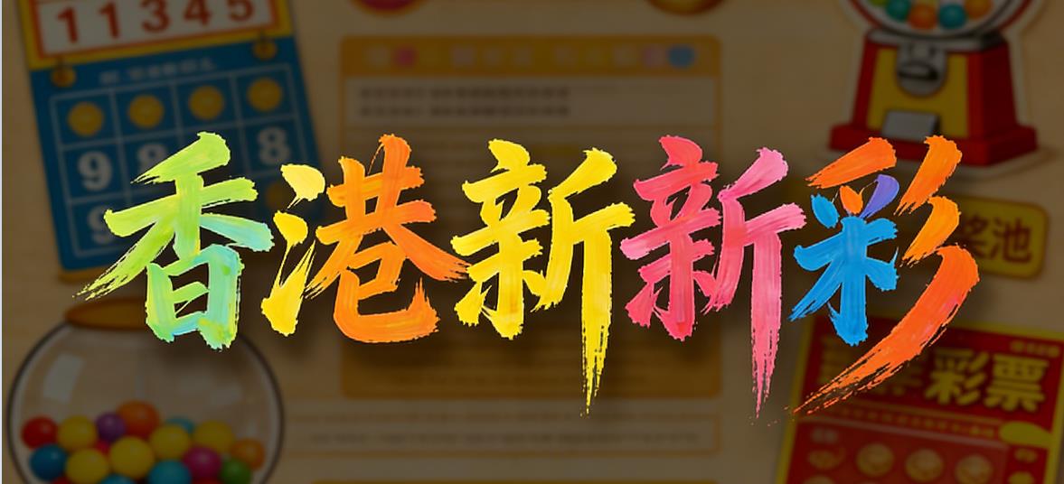 香港